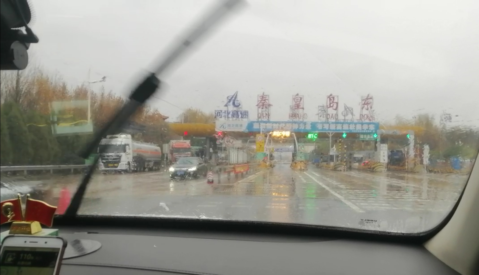 反传销联合会河北秦皇岛之行,解救太原传销女子