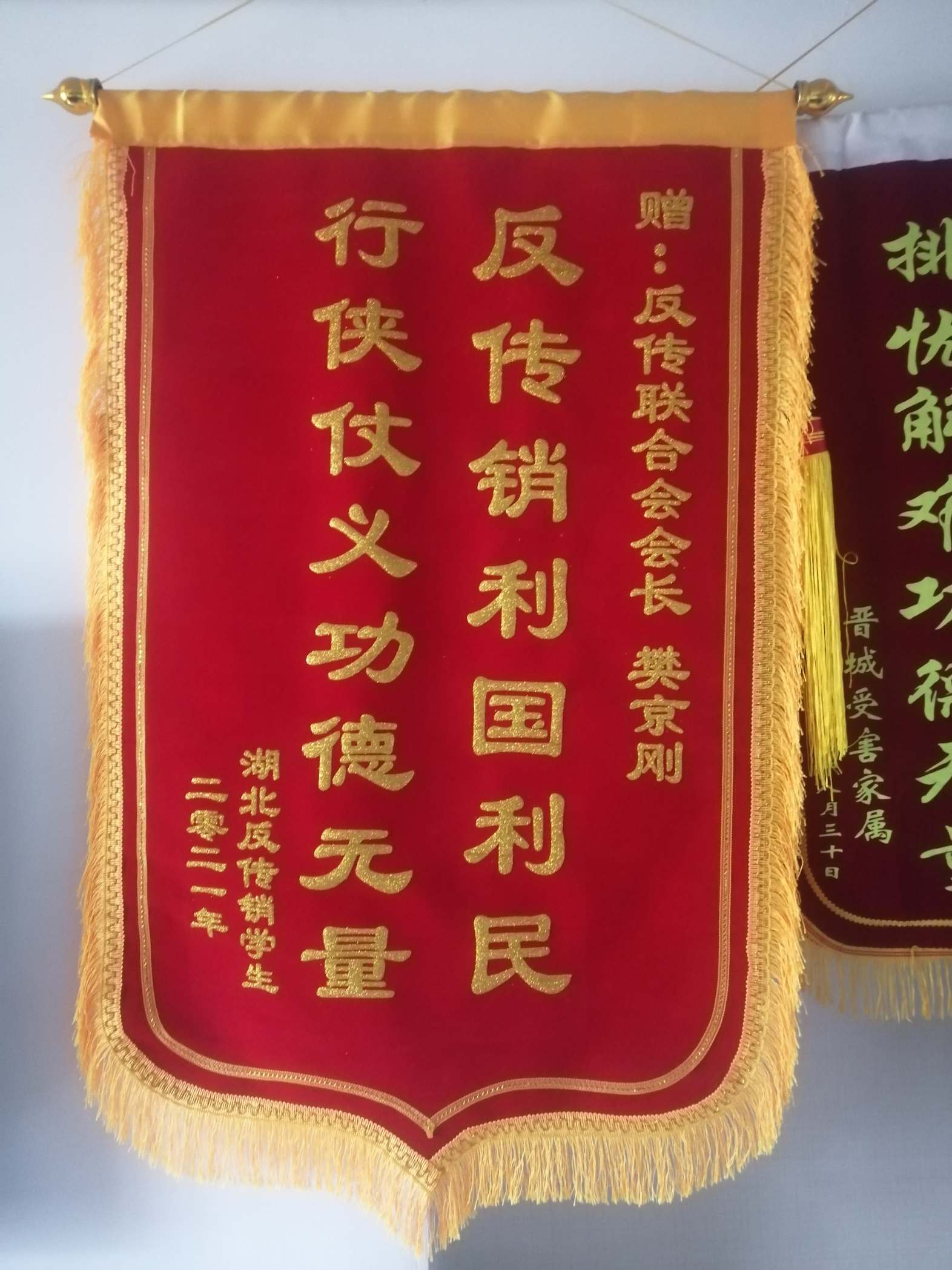 龙岩荣誉证书