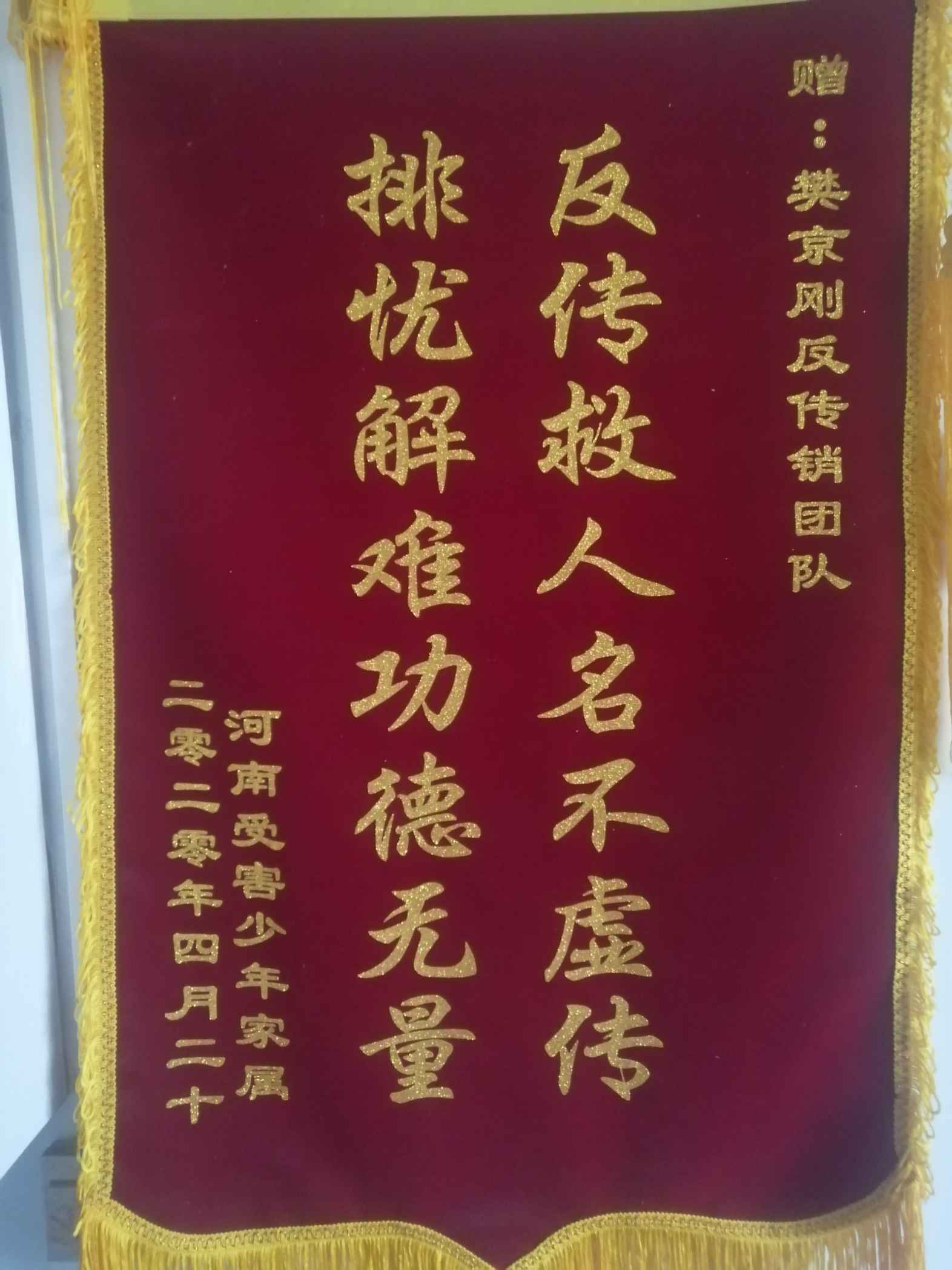 龙岩荣誉证书